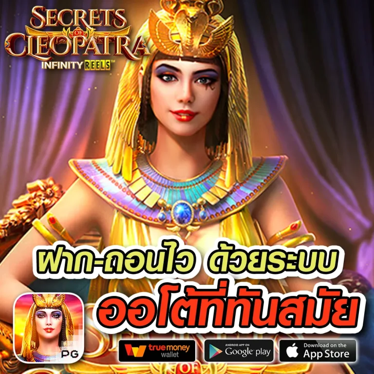 yakuza ทางเข้า